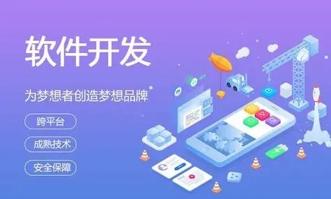张家口小程序开发：质量保证中回归测试的力量