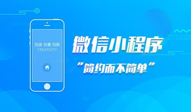 张家口小程序开发改善远程团队沟通的方法